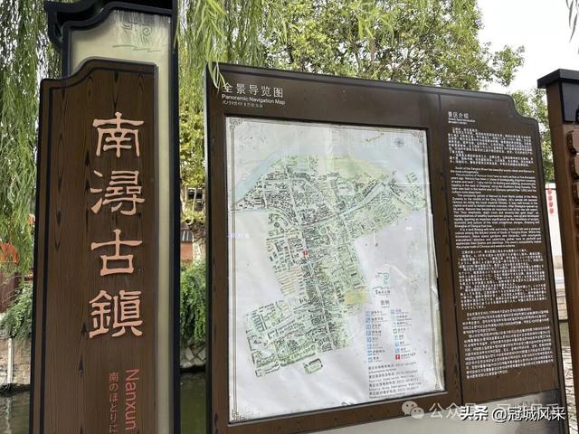湖州城韵·南浔古镇