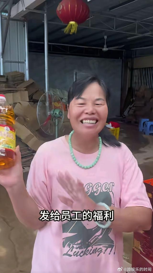 全红婵妈妈给员工发中秋福利一桶花生油，两箱海红面，一盒月饼！