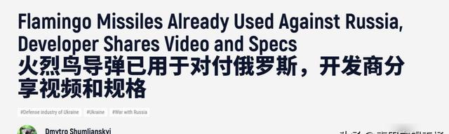 又炸了！俄拦截失败，乌克兰披露的“秘密武器”，真能扭转局势？
