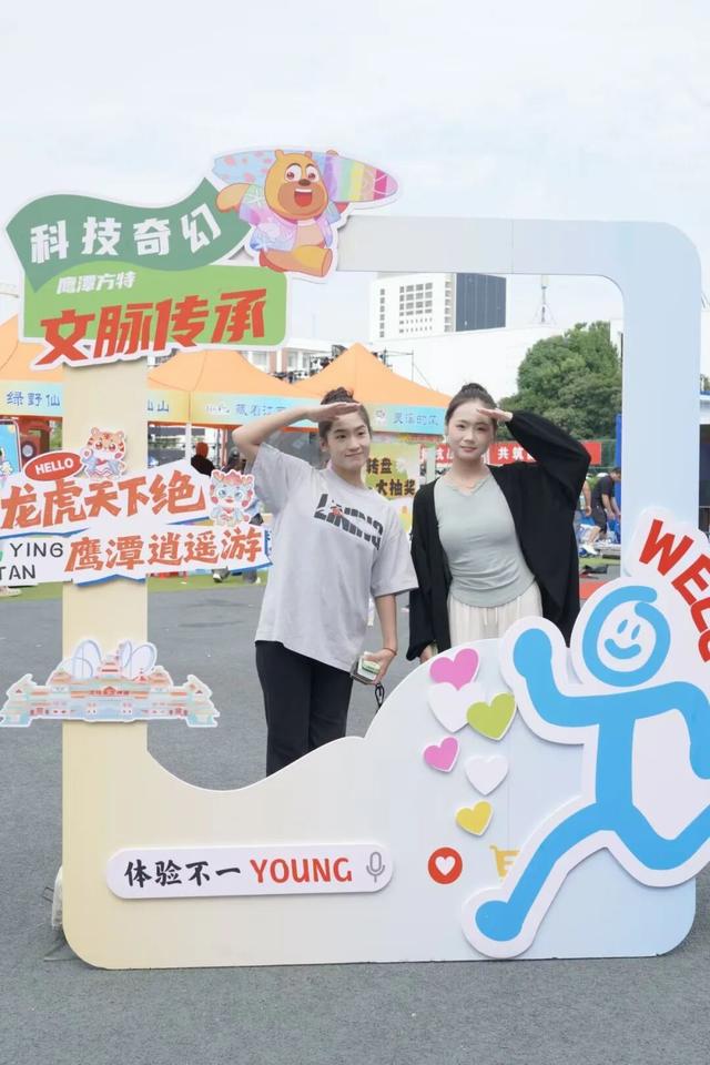 鹰潭文旅与211高校的第一次相遇！