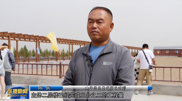 张掖：项目建设引领文旅深度融合发展