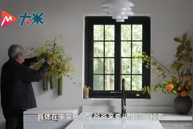 好浪漫！76岁爷爷为妻子造了一座童话花园图片