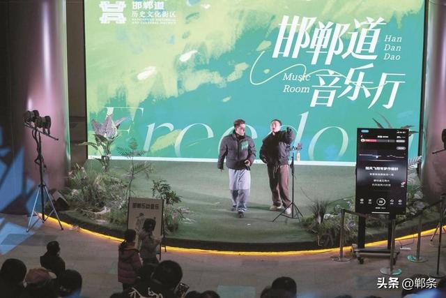 2025，回眸邯郸道