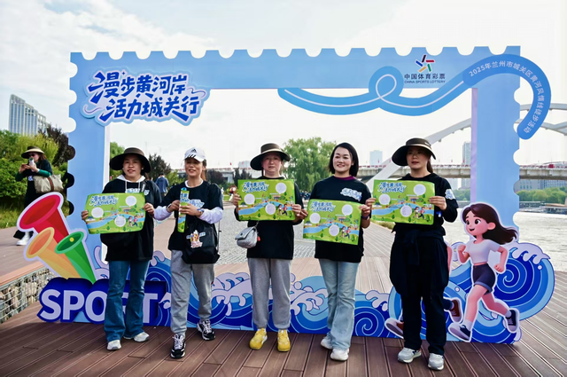 徒步黄河之滨新体验！城关区盐场堡街道打造“全民健身+”新名片
