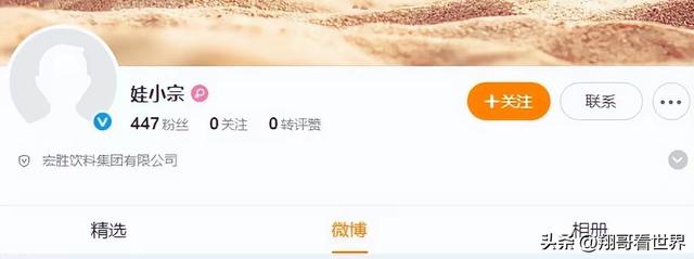 宗馥莉在娃哈哈离职后，我才发现！老宗生前可能留了两条路给她