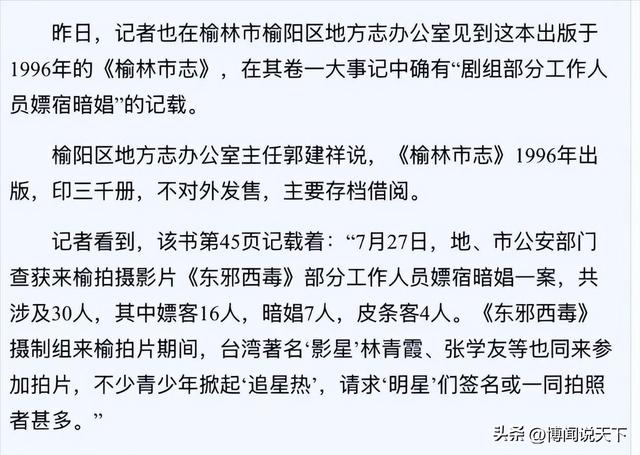 拔出萝卜带出泥！万达一年蒸发800亿后，王思聪再次传出大丑闻