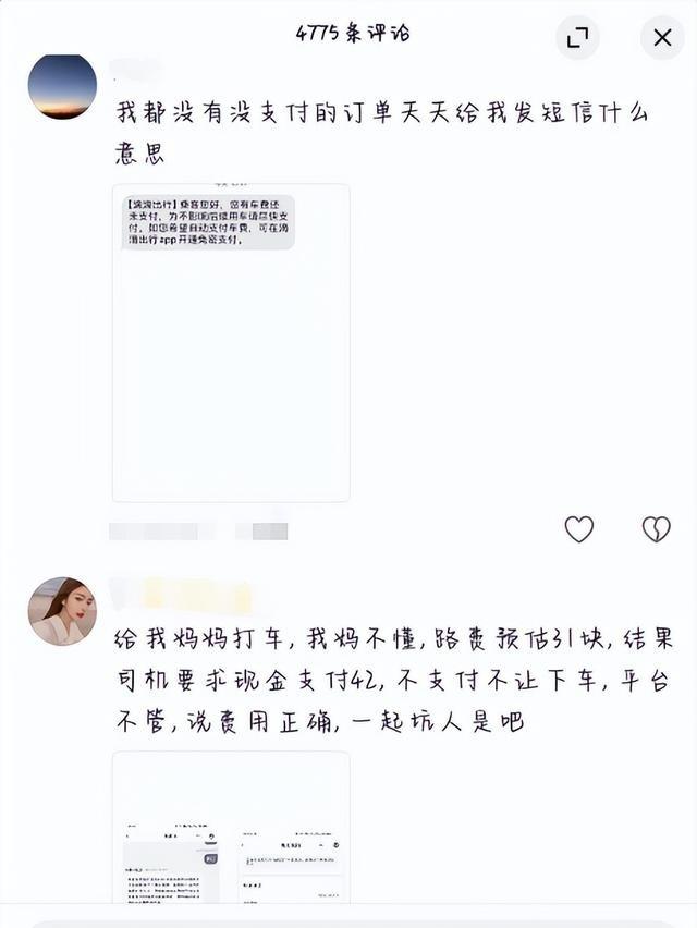 2019年，滴滴司机钟元被执行死刑，死前害怕不已，跪地不停忏悔