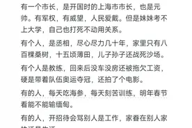 张飞的老婆夏侯氏还要捡柴，难道夏侯渊家里很穷吗？图片