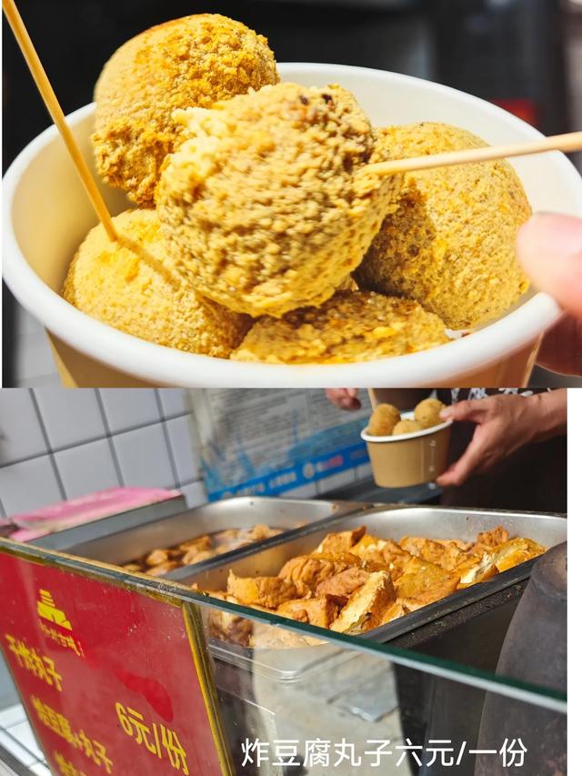 山西探宝之忻州古城,吃货的天堂