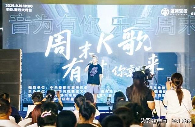 阜阳：文旅新夜态 点亮“ 烟火水乡”