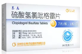 支架术后长期用药，阿司匹林还是氯吡格雷？一篇说透！图片