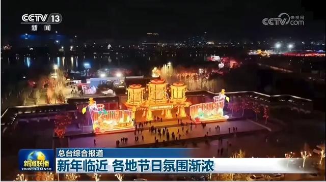 天津城投集团：华灯落幕，余韵悠长，2026天津国际灯会圆满收官