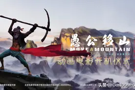 国产首部文生视频AI动画片《千秋诗颂》已开播，AI电影不远了吗？图片