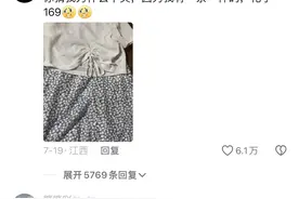 绷不住了！80岁爷爷花29块钱给30多岁孙女买了条裙子，评论区沦陷图片