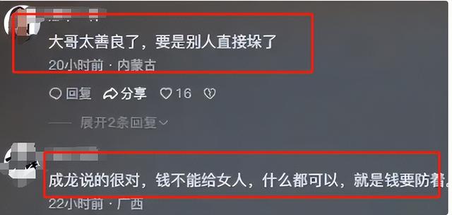 两儿仨爹后续：大儿质疑鉴定结果，知情人再爆猛料，全村人看笑话