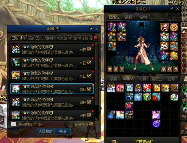 DNF：回归任务又BUG了！3分钟拿到白金徽章+10增幅券，胶囊号福音