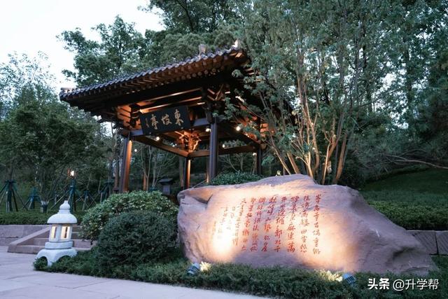 走起！新津修觉山公园升级