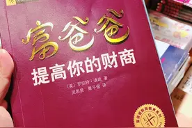 解梦：梦见这5种梦，是老天在帮你，暗示你大吉大利，好运开始图片