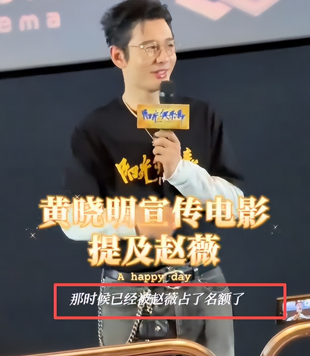 婚姻事业全无，消失4年后，49岁赵薇再曝近况，胃癌传闻真相曝光