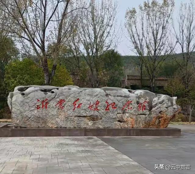 60岁以上退役军人聚会，去山东沂蒙山体验抗战情，是不错的选择