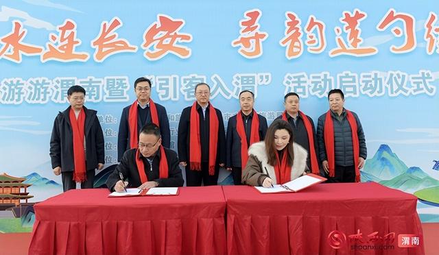 2025年12月5日 渭南文化旅游资讯微报（组图）