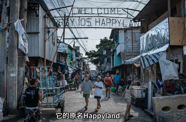 博主体验菲律宾生活，富人一餐500，穷人吃二手炸鸡，3平方睡10人