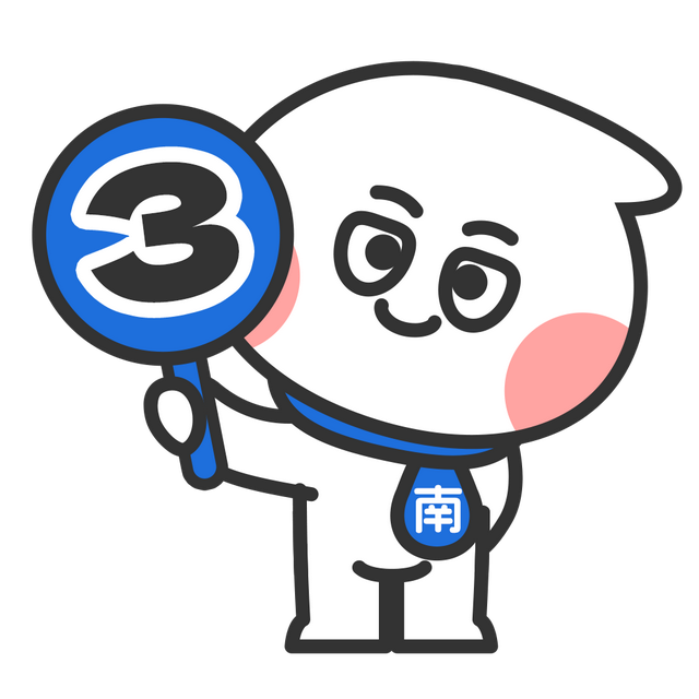 广州也出来刷火箭了