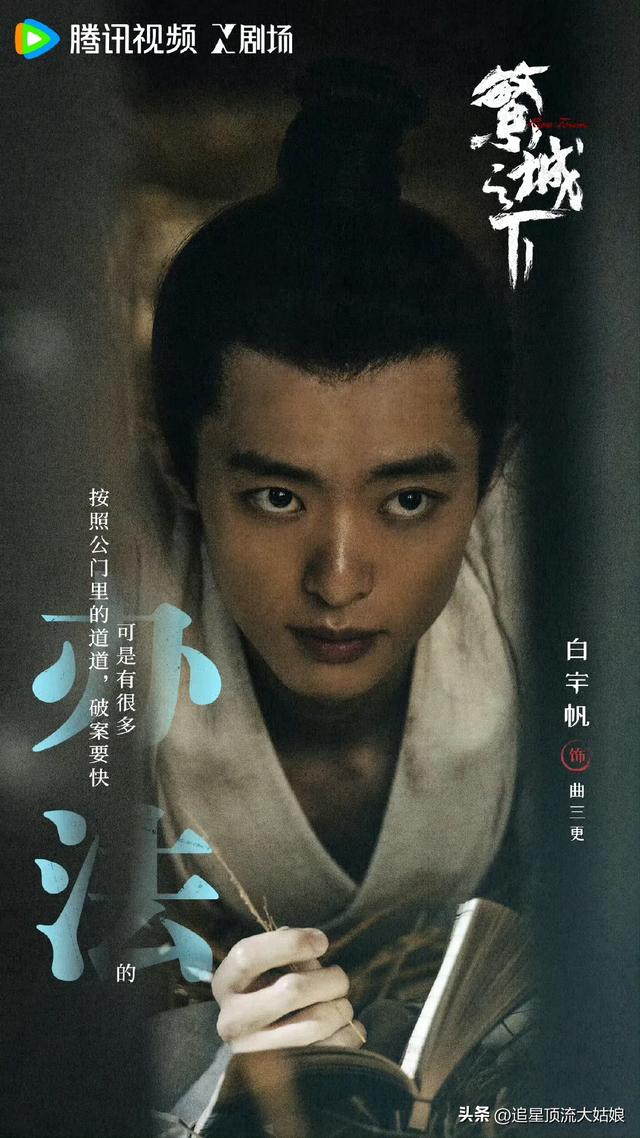 给近3年最好的悬疑剧排名:大奉打更人第7 . 莲花楼第3 . 第1名没争议