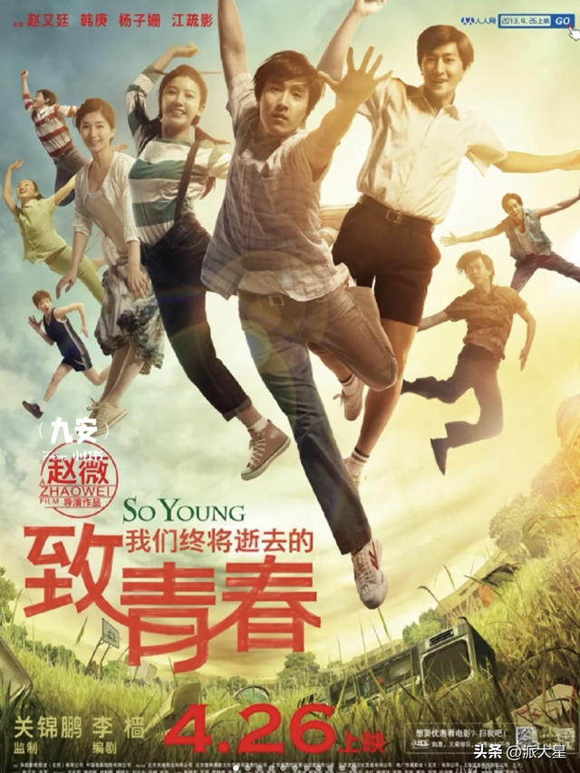 缅北赌诈首犯落网！牵出赵薇，资金迷局藏不住了