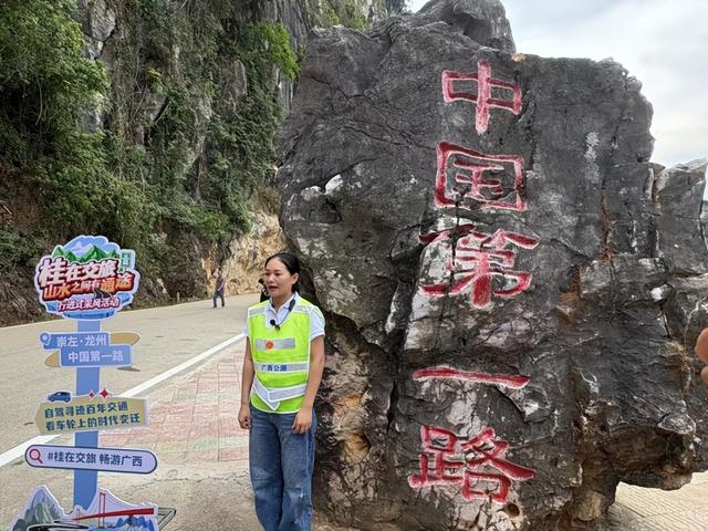 桂在交旅｜崇左：以路为轴“串景成线” 边关山水入画来