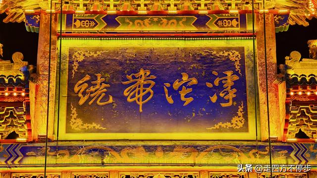 古建遗韵与人间烟火的互动乐章——山西代县游记