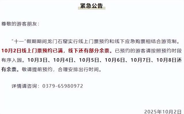 人人人你人人人， 这个假期你在哪里玩（còu）耍（jǐ）呢？