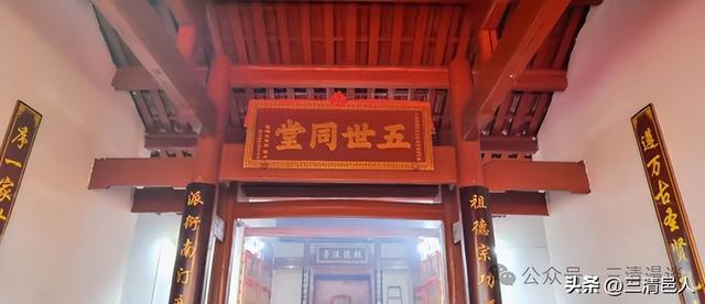 武平县永平镇恬头郑氏宗祠敬稳公祠，文化传承代代接