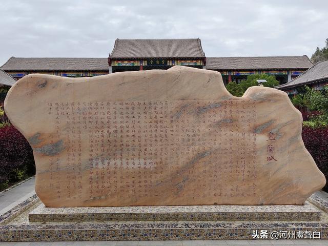 皋兰县石洞寺