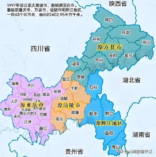 重庆山窝窝的枢纽小城，有道江湖菜是下饭神器，你去品尝过吗？