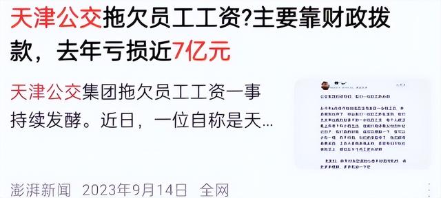 一年亏损四千万，全国陷“关停潮”，曾经的金饭碗如今正惨遭抛弃