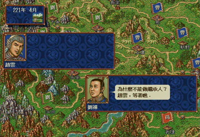 从1-14代《三国志》游戏，你知道有哪些玩法一直传承了二十多年？