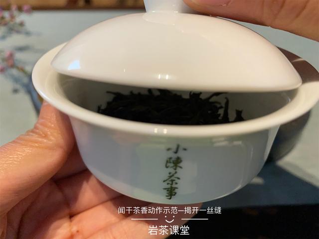 5点技巧教你喝茶闻香，附上实拍图，零基础新手也能学会