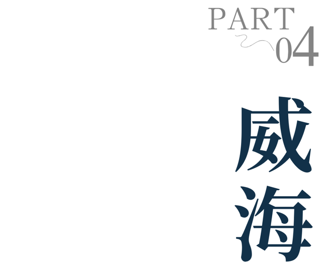 6城上榜！2025康养百强榜出炉，山东凭什么这么能打？