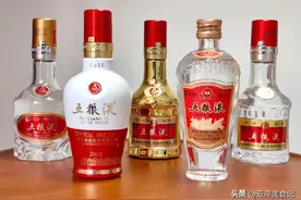 五粮液系列酒那么多，真正的五粮嫡系高端酒却只有3款，你知道吗图片