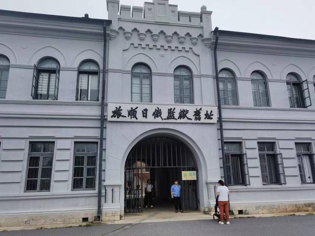 来自旅顺口的祭奠（散记）