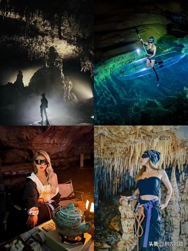 贵州十大户外运动圣地：探洞异军突起，成为了贵州旅游的新名片