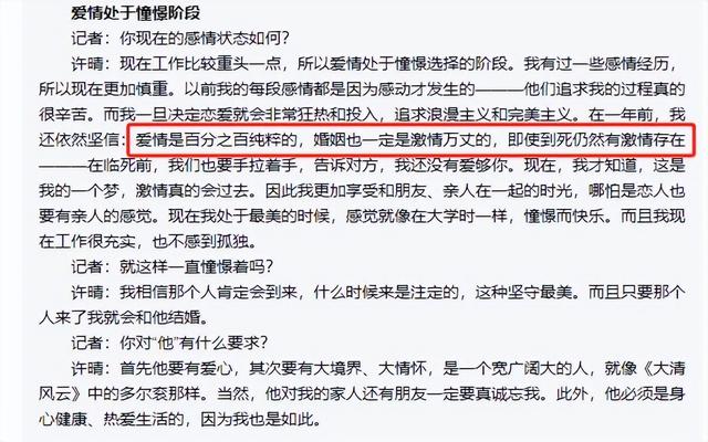 她一生 “风流成性、老少通吃”，撩汉无数，现如今56岁却依旧单身