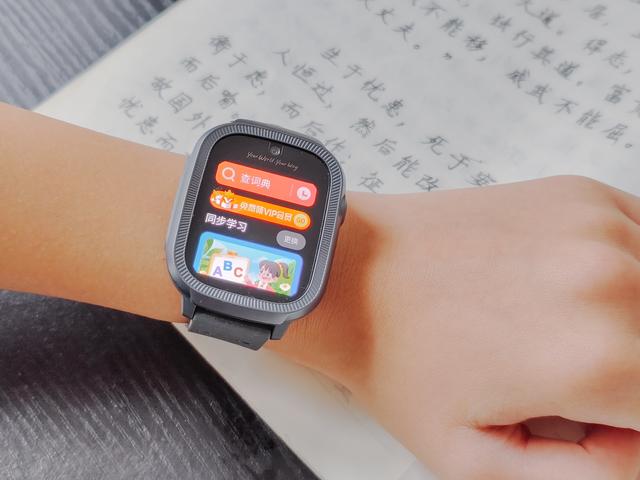 实测荣耀亲选WhizKid青少年手表：学习+支付+定位+健康监测全搞定