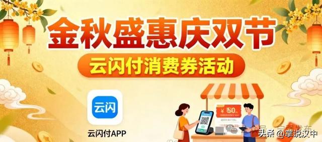 抢“鲜”看！宁强县“双节”文旅活动出炉→