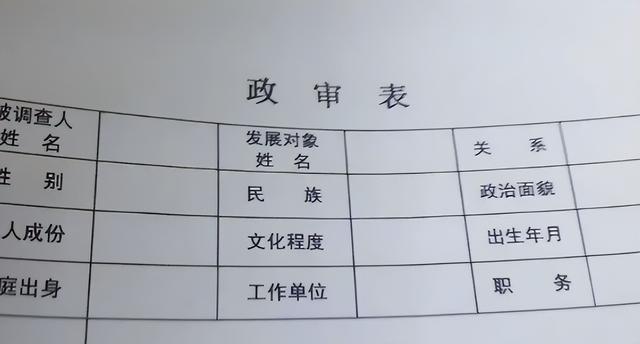 又一内鬼被抓！央视发声，泄密大量内部机密资料，身份曝光不简单