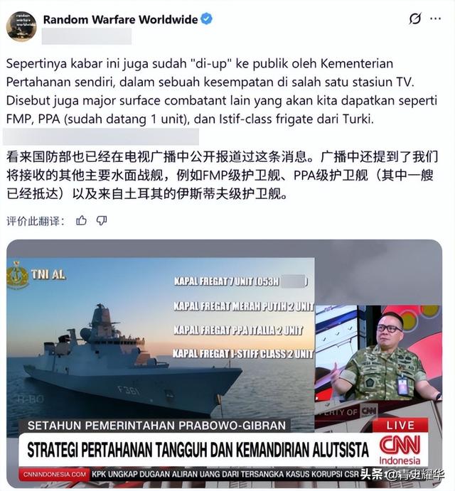 胜战红利！中国将拿下史上最大军售，20艘战舰和潜艇，第二个巴铁