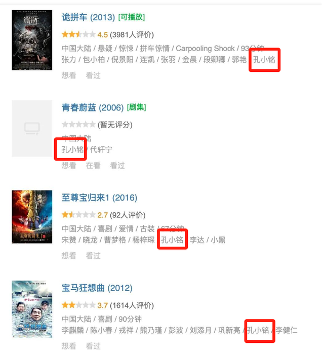 上映56天，仅38个观众，片方分账390元	，2026年最惨电影诞生