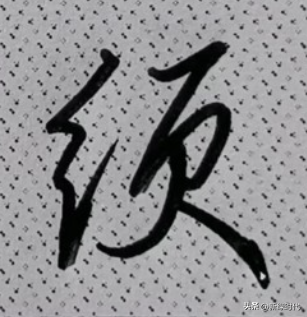 您“需要”？还是“须要”？为啥那么易混用？如何才能用对？