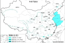 大雾+暴雨+高温！中央气象台三预警齐发图片